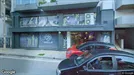Apartment for rent, Ioannina, Epirus, &lt;span class=&quot;blurred street&quot; onclick=&quot;ProcessAdRequest(13178191)&quot;&gt;&lt;span class=&quot;hint&quot;&gt;See streetname&lt;/span&gt;[xxxxxxxxxxxxx]&lt;/span&gt;