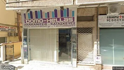 Apartments for rent in Thessaloniki - Photo from Google Street View
