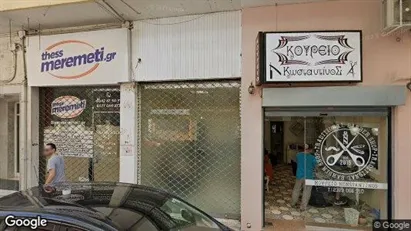 Apartments for rent in Thessaloniki - Photo from Google Street View