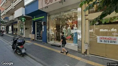 Apartments for rent in Drama - Photo from Google Street View