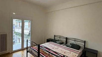 Room for rent in Athens